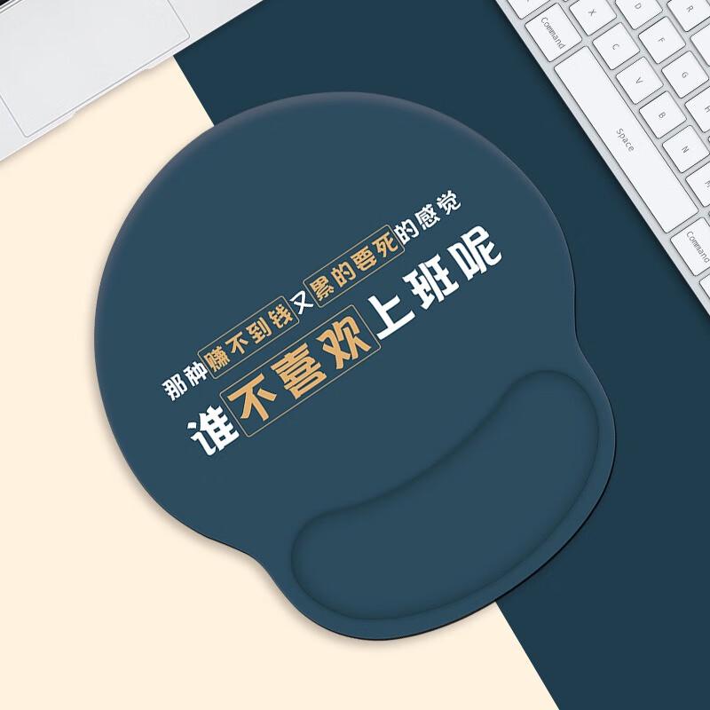 Cute Ergonomic Wrist Rest Mouse Pad