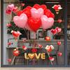 Romantic LOVE Valentine's Day Convenience Store Glass Decor Electrostatic Stickers Sweetheart Balloon Stickers Window Stickers