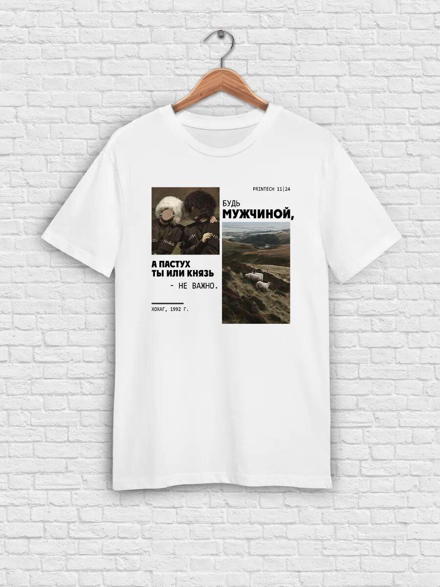 

Design Heroes T-shirt S