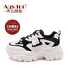 Augustine dad shoes women's spring 2025 new thick-soled Hong Kong style showing feet small casual sports shoes running shoes