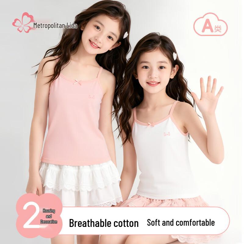 Girls  Cotton Summer Camisole 2-Pack 140