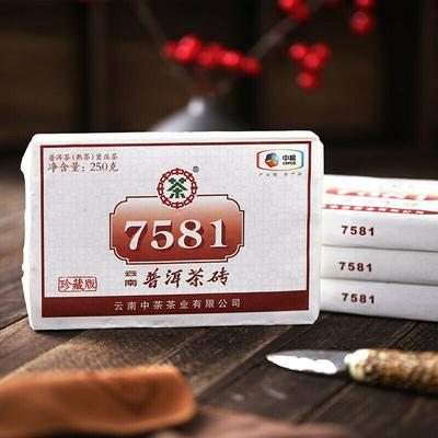 CHINATEA Marke Klassische 7581 Pu-erh Tee Ziegel 2020 250g Reifer Puer Pu'er Ziegel