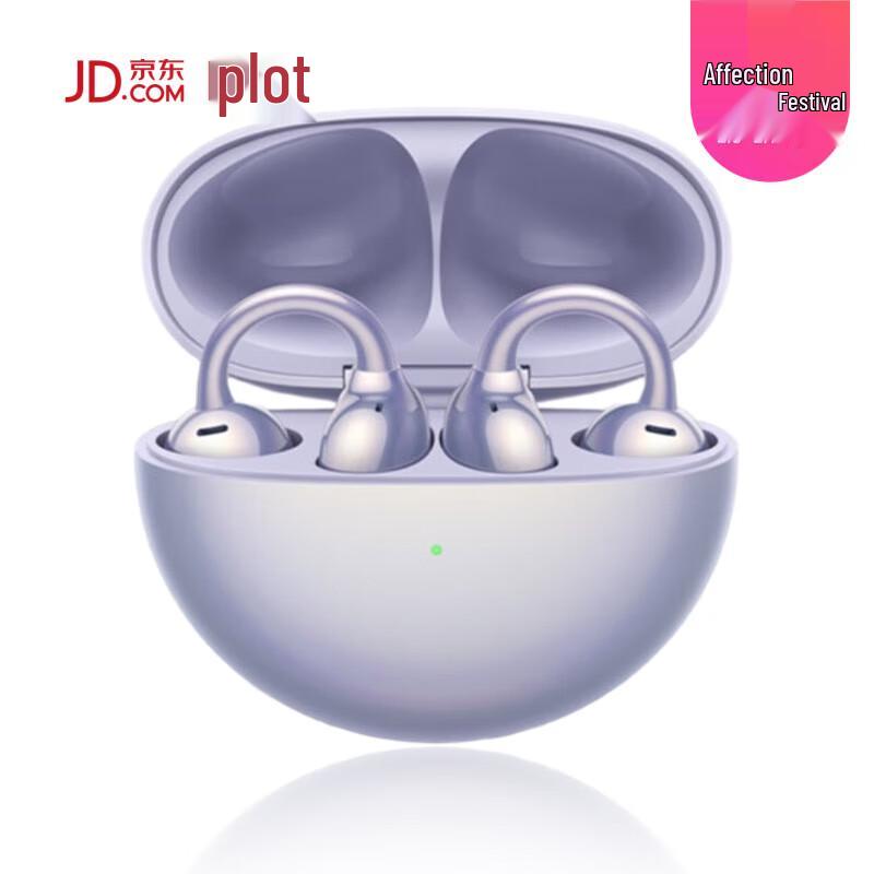 Huawei FreeClip Open-Ear Clip-On Wireless Earbuds