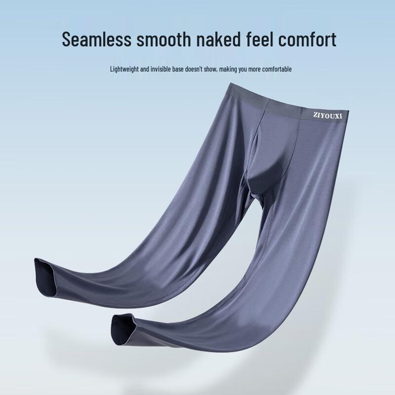 Men's Seamless Slim Fit Light Warm Thermal Base Layer Pants