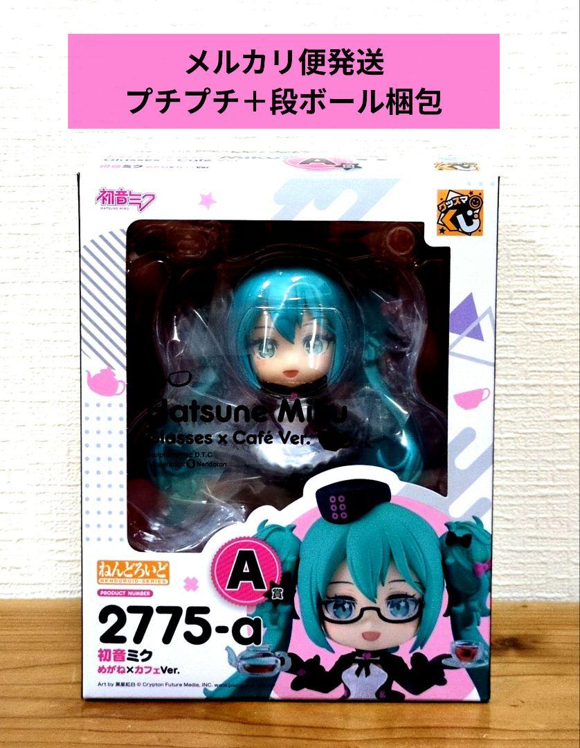 

[USED] Good Smile Lottery Hatsune Miku 2025 Autumn A Prize Nendoroid Hatsune Miku