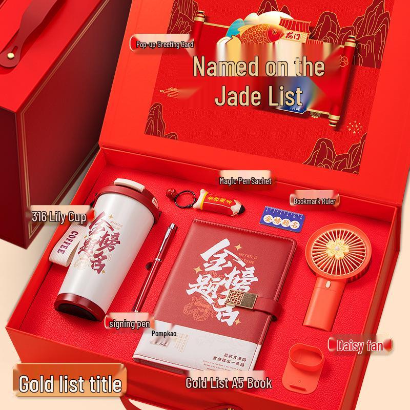 Golden List Success: Graduation & Entrance Exam Gift Set with Customizable Souvenirs for Classmates