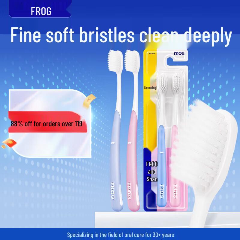 Frog Series 161B Couple Toothbrush Set