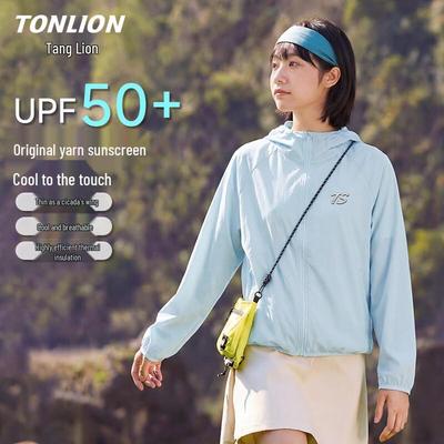 Veste légère de protection solaire UPF50+ pour femmes TonLion