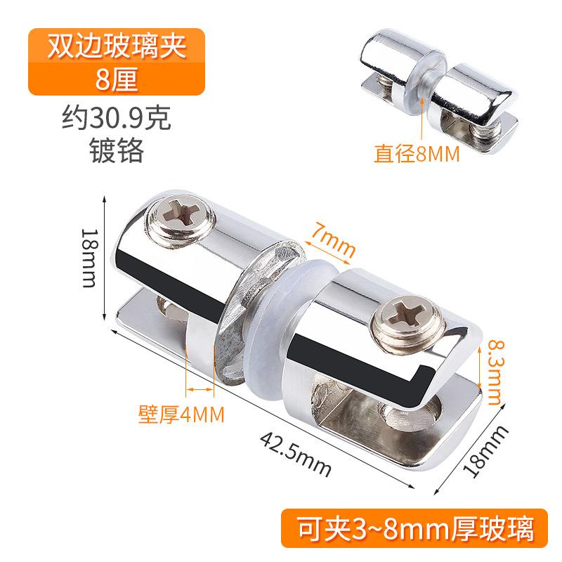 4pcs Zinc Alloy Glass Clamp Holder Wood Shelf Support Bracket Clip Furniture Hardware Accessories Hand Tool