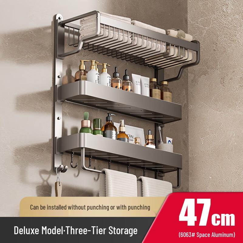 DANLE Punch-Free Wall-Mounted Towel Rack with Removable Mesh Baskets