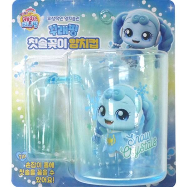 

Таинственный наконечник Leburns, подставка для зубных щеток и упаковка стаканчиков для зубных щеток, по одной штуке, популярные корейские товары для родителей