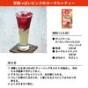 Pompadour Rosehip Hibiscus 20 Tea Bags 71091 X 10 Sets &