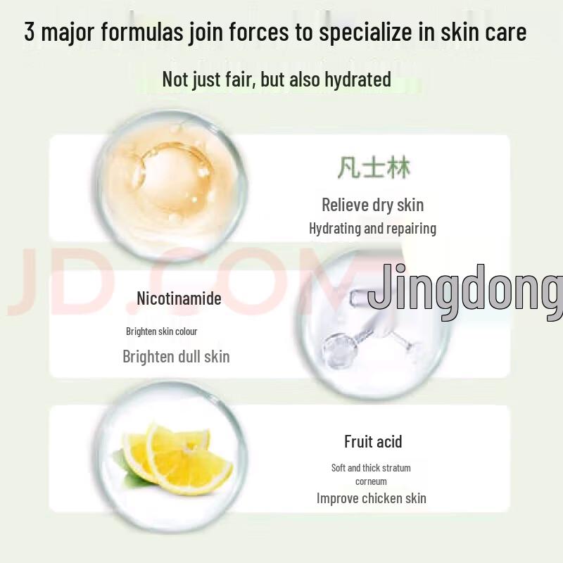 Vaseline Bodylotion (Fruchtsäure Glättend / Niacinamid Aufhellend)