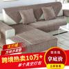 Hot Sale Autumn and Winter Thickened Non-slip Flannel Sofa Cushion Plush Square Sofa Towel Seat Cushion Manufacturer