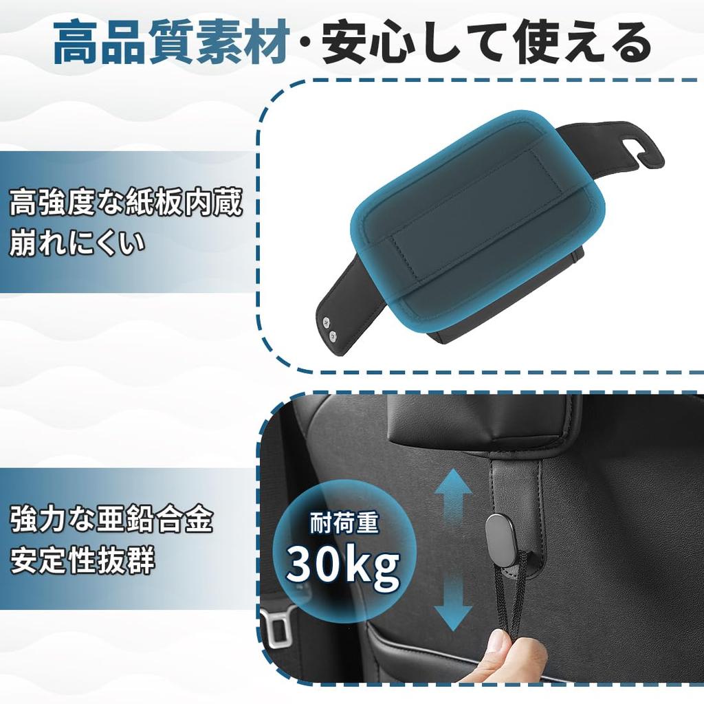 Toyota Hiace Seat Hooks with Drink Holders Compatible with Toyota Hiace 200 Series GR Features Include Headrest Storage Luggage High Load Durable