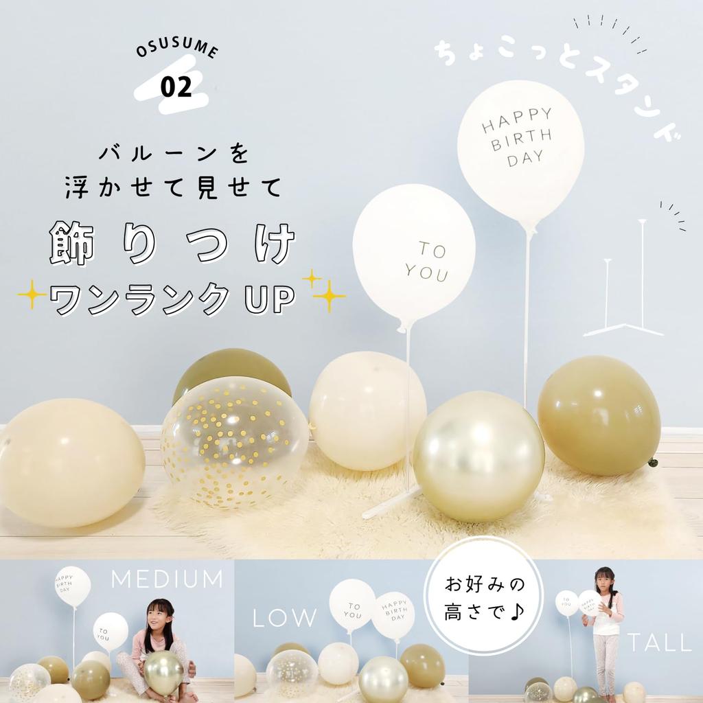 Deerzon Extra Large Hello Kitty Number Balloons In Dusky Pink for 2-Year-Olds, Nuanced Colors, and Nuanced Colors. Birthday Decoration Set.