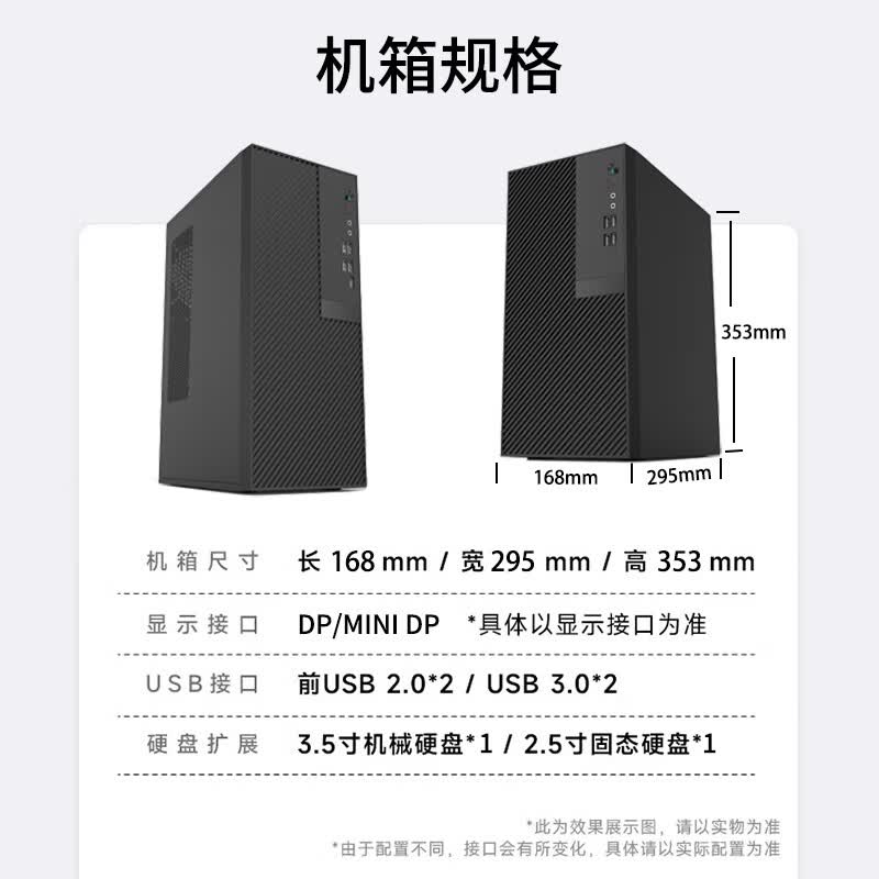 Профессиональный настольный ПК серии Hasee War God K70 (Китайская версия) 12th Gen i7/32GB/512GB SSD+4TB HDD/T1000