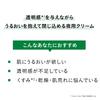 CHRISTINA NIACINAMIDE NIGHT CREAM - Moisturizing Night Cream 60ml