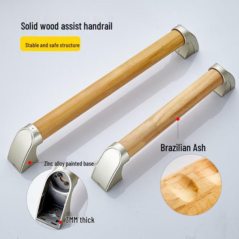 Solid Wood Bathroom Safety Grab Bar