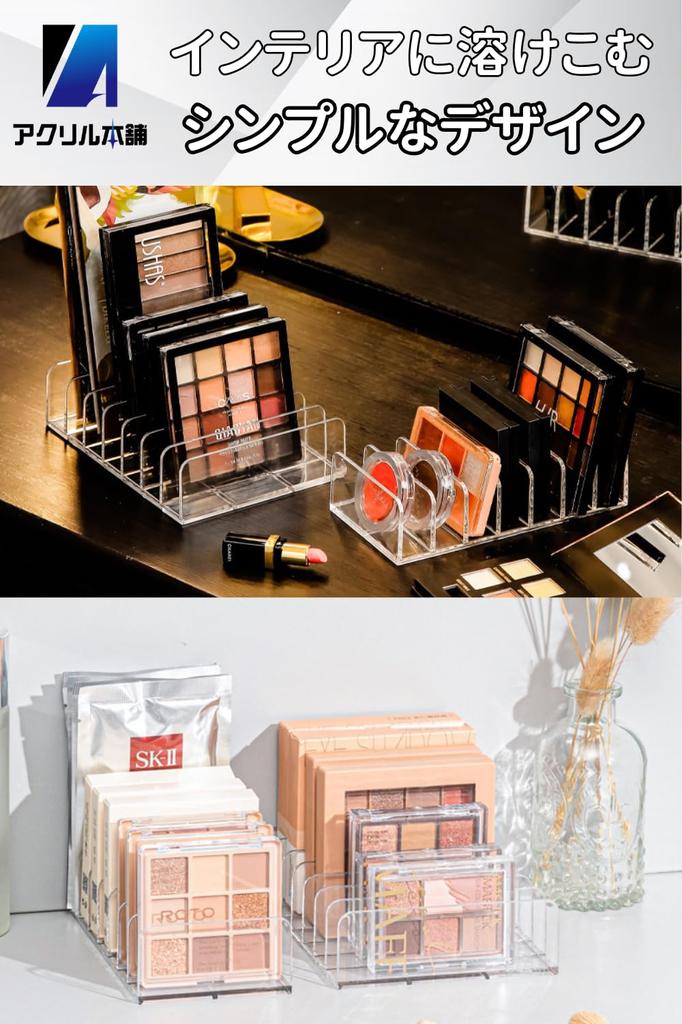 Acrylic Honpo Eyeshadow Storage Box with 7 Compartments Acrylic Tabletop Makeup Cosmetic Makeup Brush Transparent Acrylic Small Item Holder - Box,