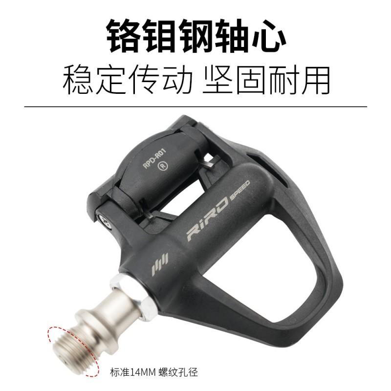 RIRO HD79 Road Bike Clipless Pedals With SPD Cleats Sealed Bearing Adjustable Tension Composite Body