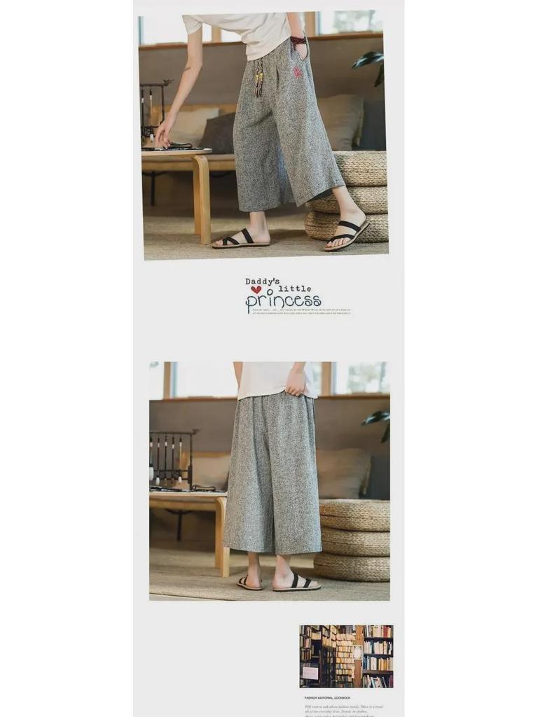 Men's Summer Ice Silk Loose Wide-Leg Cropped Pants