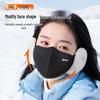 XTEP Winter Thermal Face Mask and Ear Cover