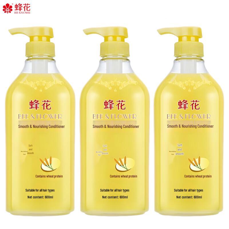 Fenghua Smooth & Nourishing Conditioner with Wheat Protein