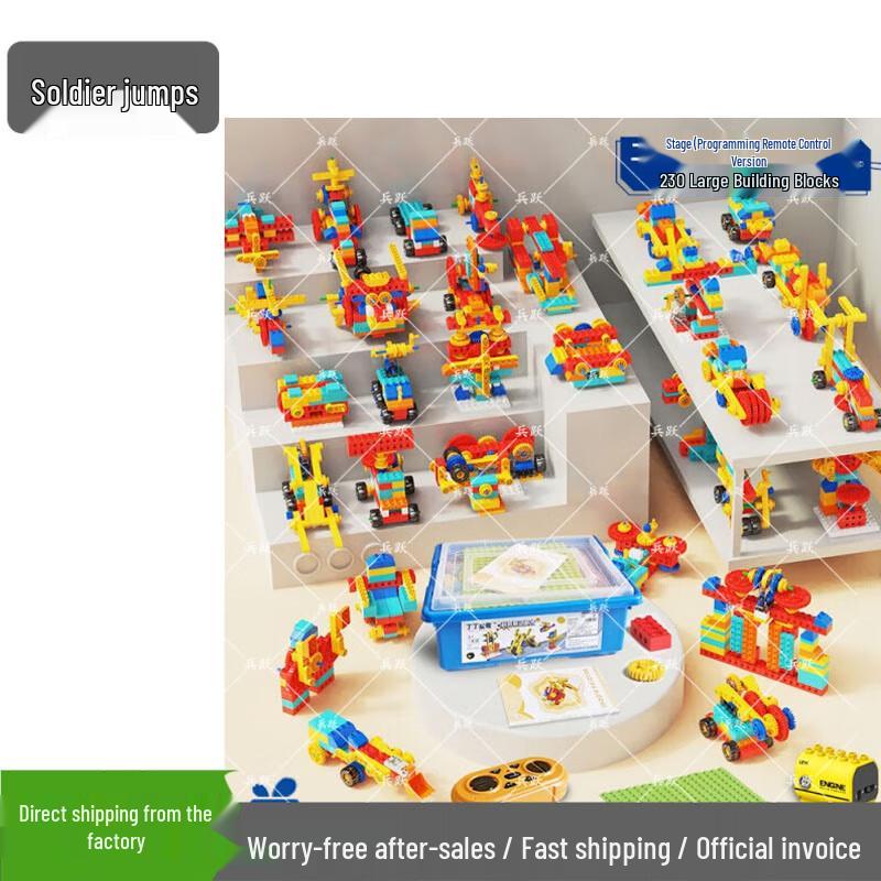 

Bingyue Wonderful Pipeline 147-Piece Building Set with Guide