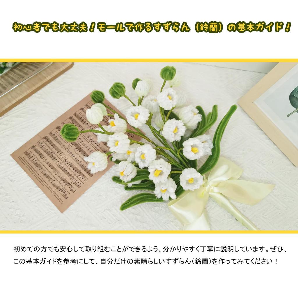 LOZIZI Lily of the Valley Craft DIY Lily of the Valley Craft Perfect for and Day Gifts of the 9-Stem Kit, Set, Anniversaries, Birthdays, Valentine's