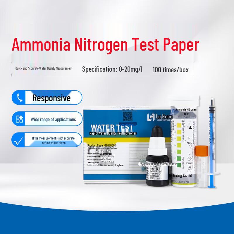 Ammonia Nitrogen Rapid Test Strips 100 полосок