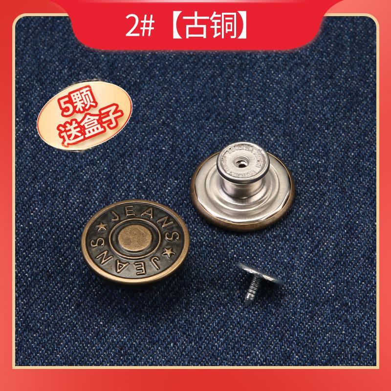 Jeans Buttons, Pants Waist Closure Artifact Buttons, Waist Circumference Tightening, Size Change, Seam-Free Button Accessories, Clothes Nails