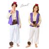 [monoii] Aladdin Cosplay Costume with Magic Lamp, Halloween Costume for Adults, Sizes S, M, L, XL, C062