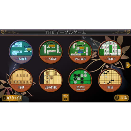 simple series for nintendo switch vol.1 the table game deluxe pack ~mahjong, go, shogi, tsume shogi, othello, cards, hanafuda, nikakutori~ - switch