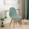 Simple Solid Color Corn Kernel Shell Chair Cover Dust-proof Special-shaped Household Chair Cover Furniture Protective Cover