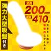 HOTDICK Hot 200mm with Suction Cup USB-Powered Dildo, Long, 410g,