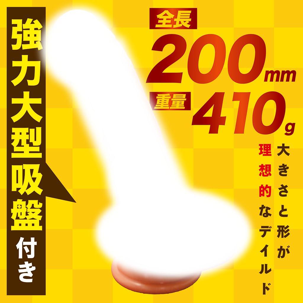 HOTDICK Hot 200mm with Suction Cup USB-Powered Dildo, Long, 410g,