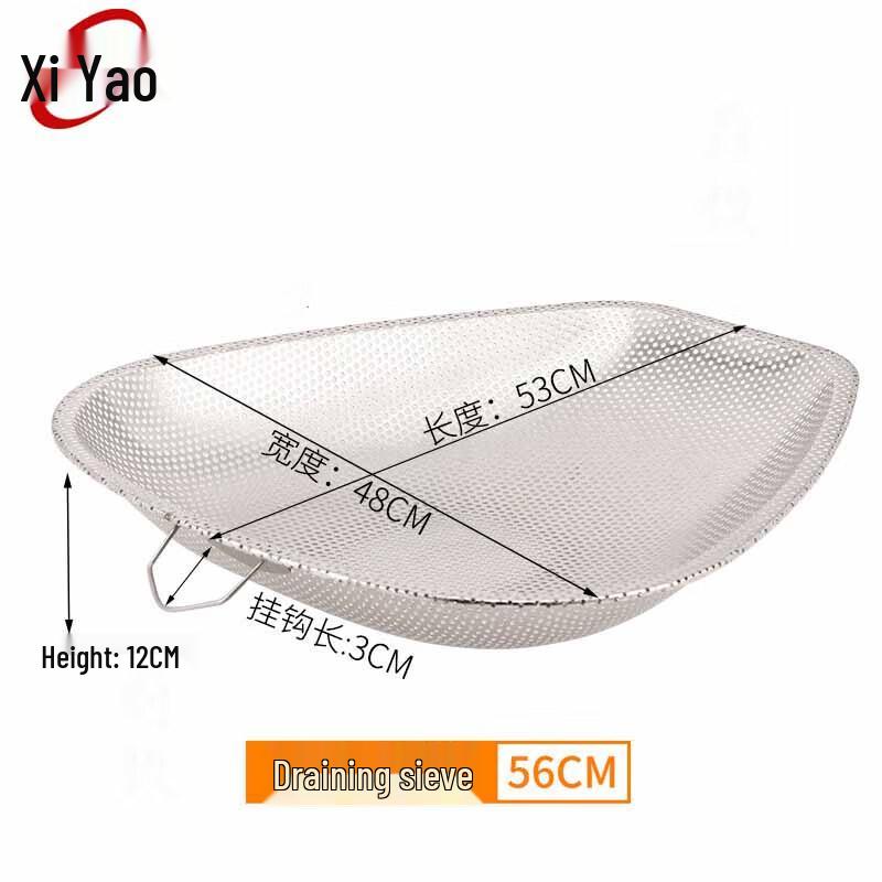 Xiyao Stainless Steel Multifunction Drain Basket