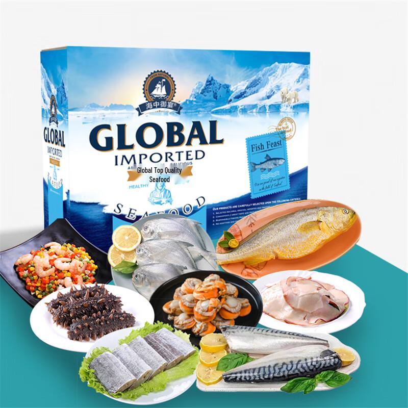 Premium Deep Sea Seafood Feast Gift Set
