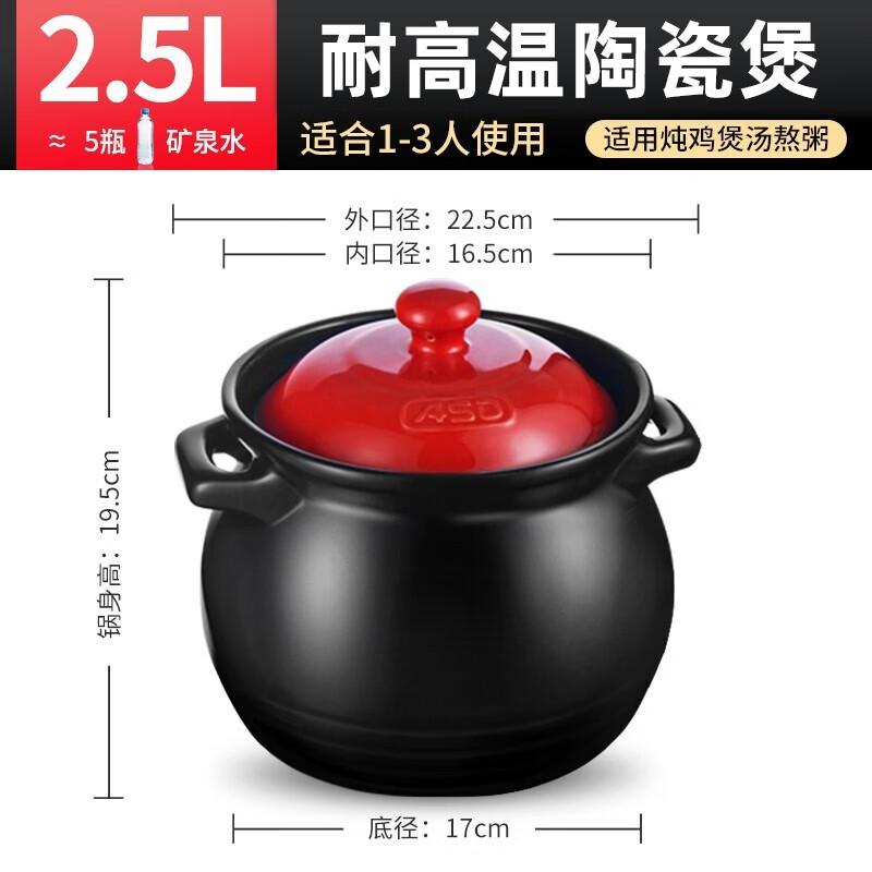 ASD Ceramic Stew Pot