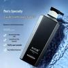 Ocean Scent Amino Acid Shampoo