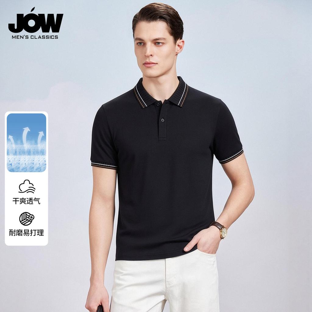 Men's Breathable Machine Washable Summer Polo Shirt with Dry Collar
