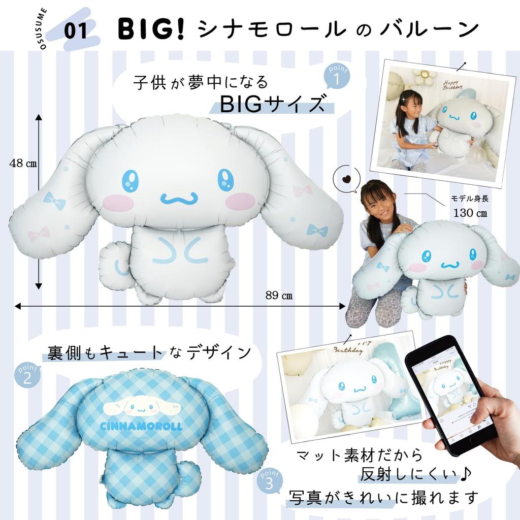 Deerzon Ekstra Stor Cinnamoroll Cinnamon Matt Blå 7 År Gammel Matt Farge Tallballong Bursdagsdekorasjonssett Stor Tallballong Nyansefarge