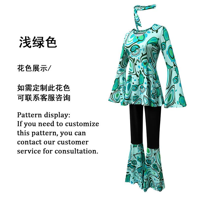 

/Ретро диско костюм женский белый с принтом брюки с длинным рукавом костюм для выступления из двух частей 2XL