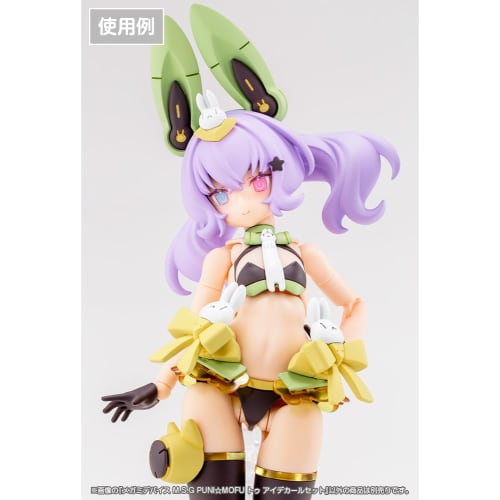 Kotobukiya Megami Device M.S.G PuniMofu Two Eye Decal Set 1/1 Scale Plastic Model