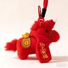 Cute Year Of The Horse Mascot Flying Pony Keychain With Wings Plush Toy For Children