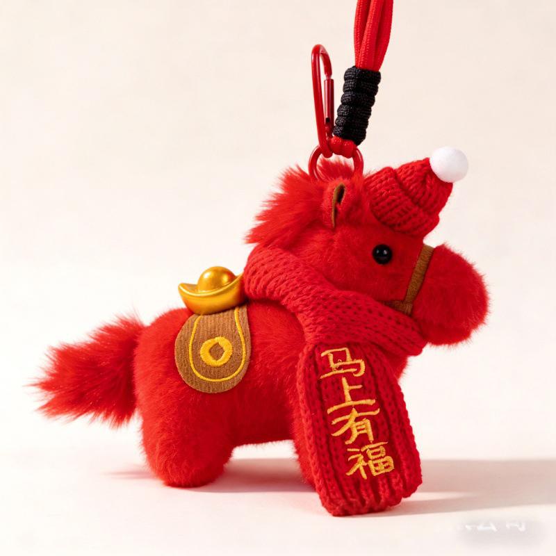 Cute Year Of The Horse Mascot Flying Pony Keychain With Wings Plush Toy For Children