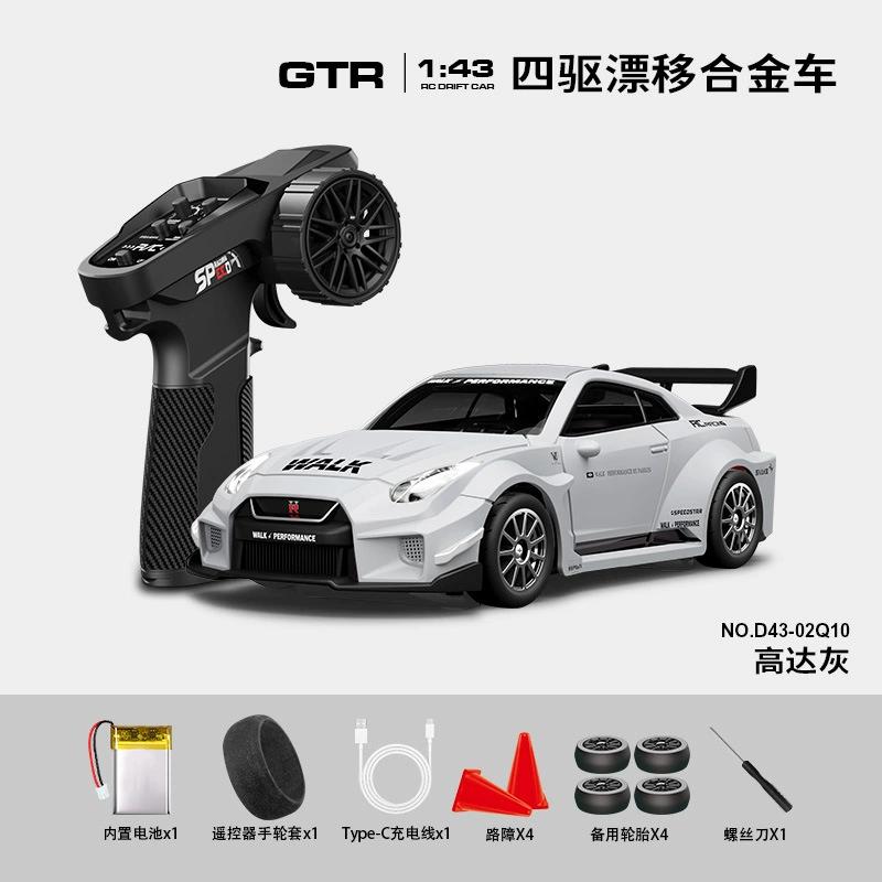 ABBH1 1:43 Scale RC 4WD Drift Alloy Car with Gyro Remote Control Toy for Boys Children's Christmas And Halloween Gifts