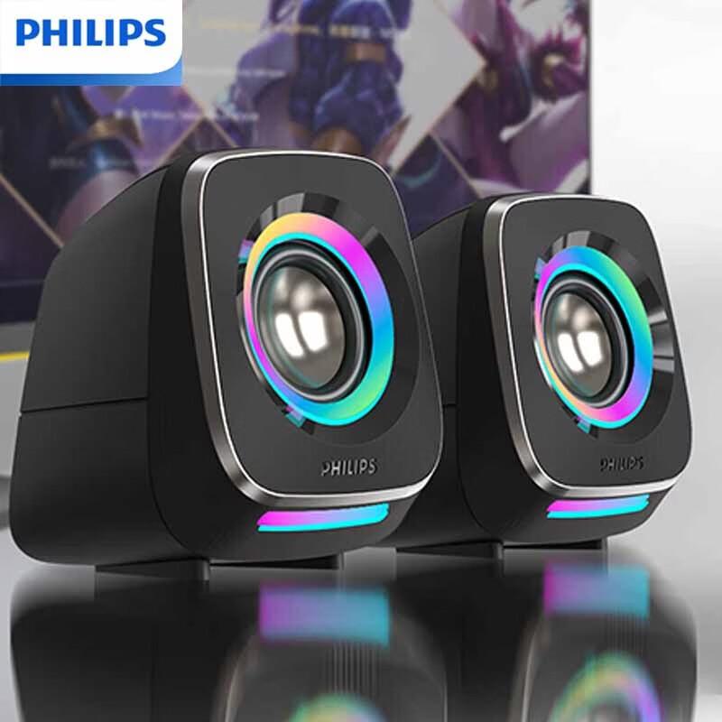 Philips SPA710 High-Resolution Bass Gaming Speaker CN plug (adapter included)