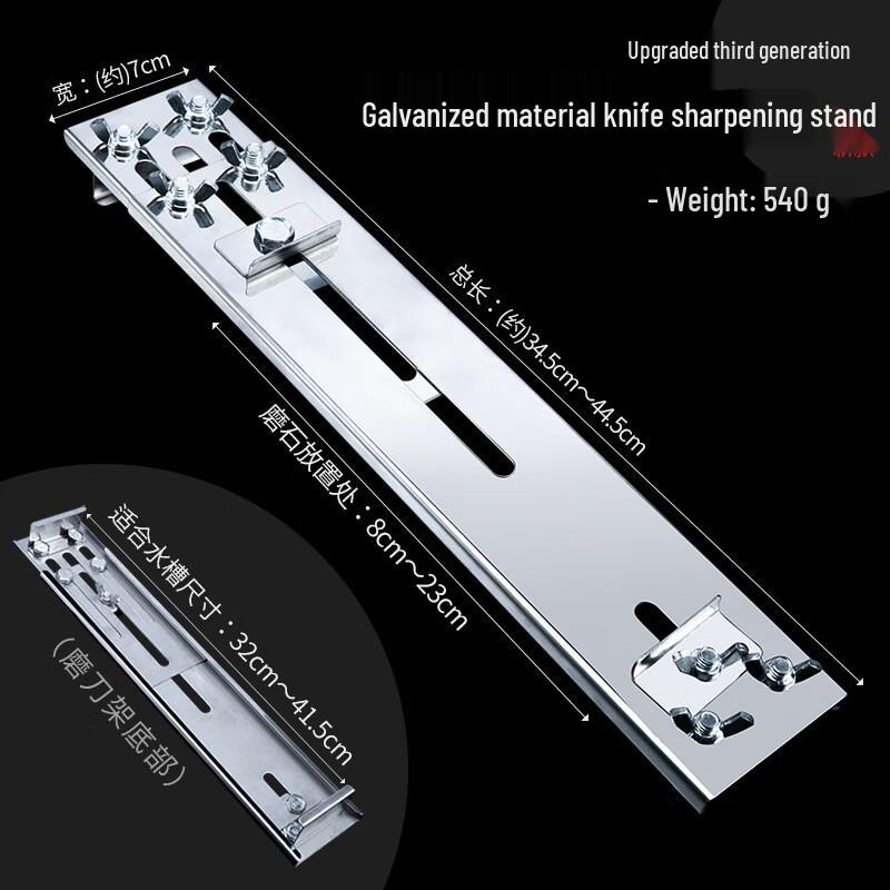 Adjustable Anti-slip Knife Sharpening Stone Holder